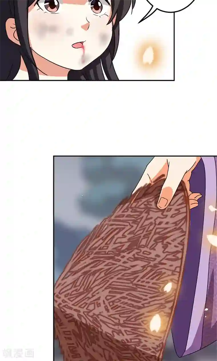 王爷你好贱第348话