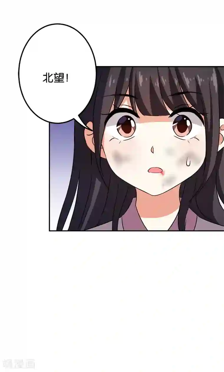 王爷你好贱第348话