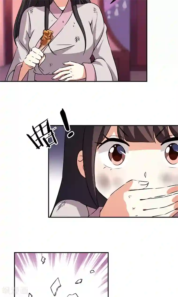 王爷你好贱第349话