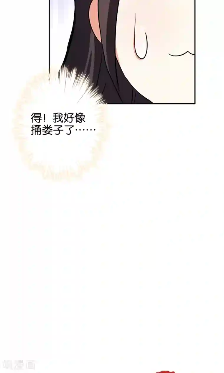 王爷你好贱第349话