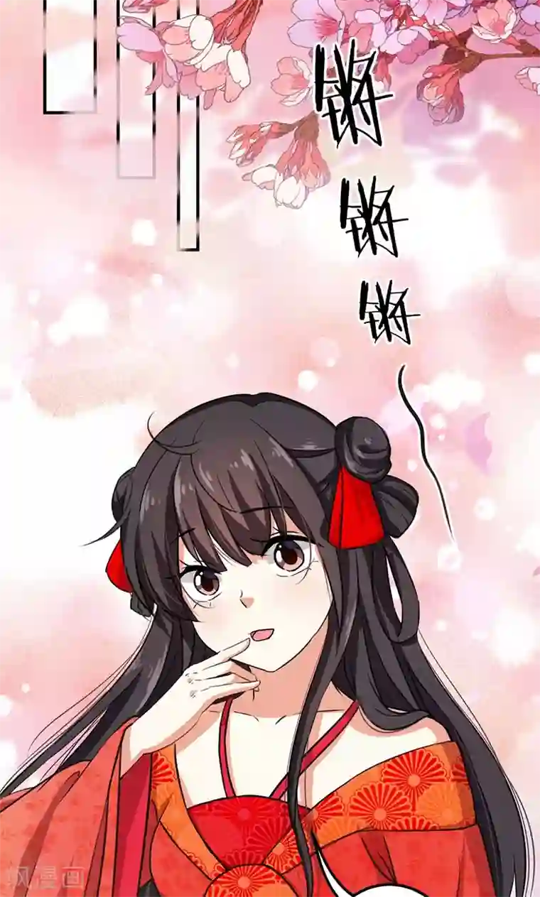 王爷你好贱第350话
