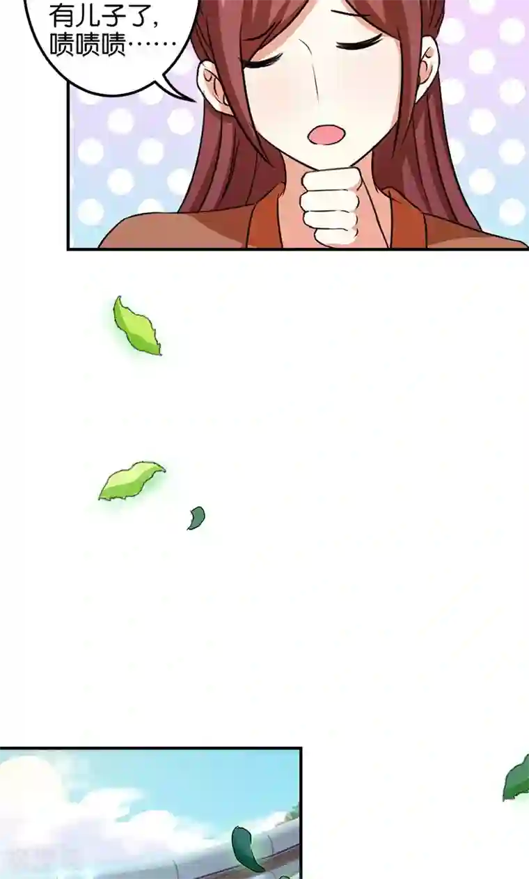 王爷你好贱第350话