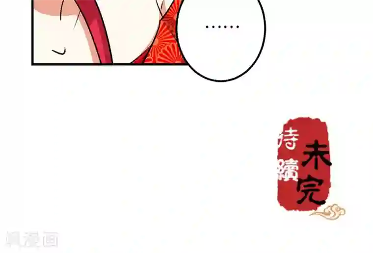 王爷你好贱第350话
