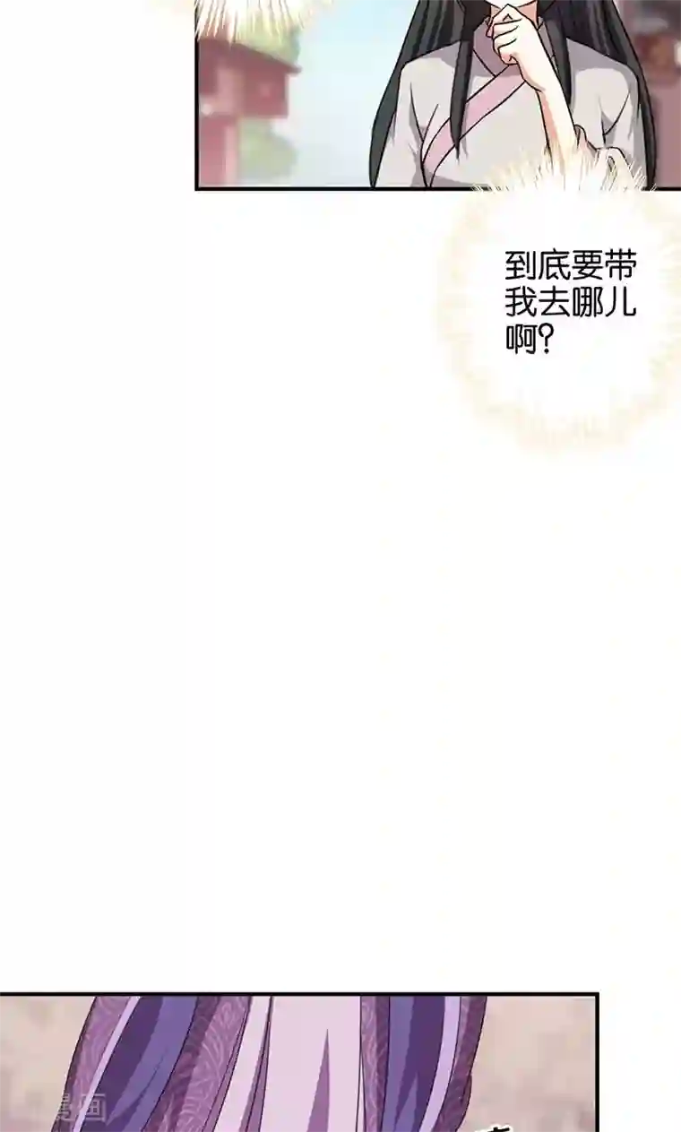 王爷你好贱第350话
