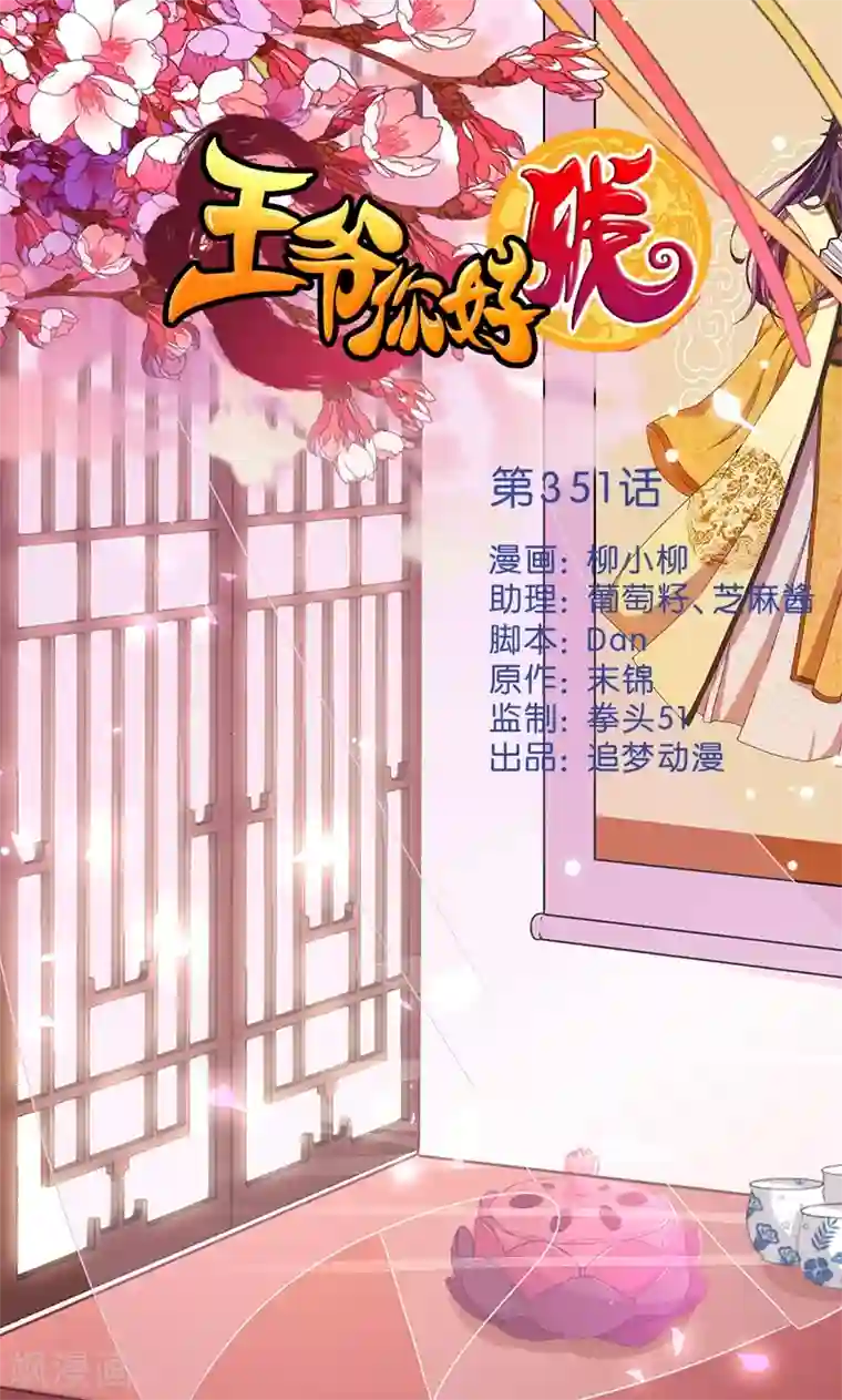 香蕉鱼全集动漫在线观看/下拉无遮挡