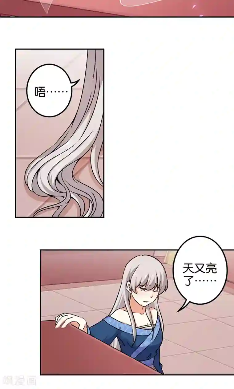 香蕉鱼全集动漫在线观看/下拉无遮挡