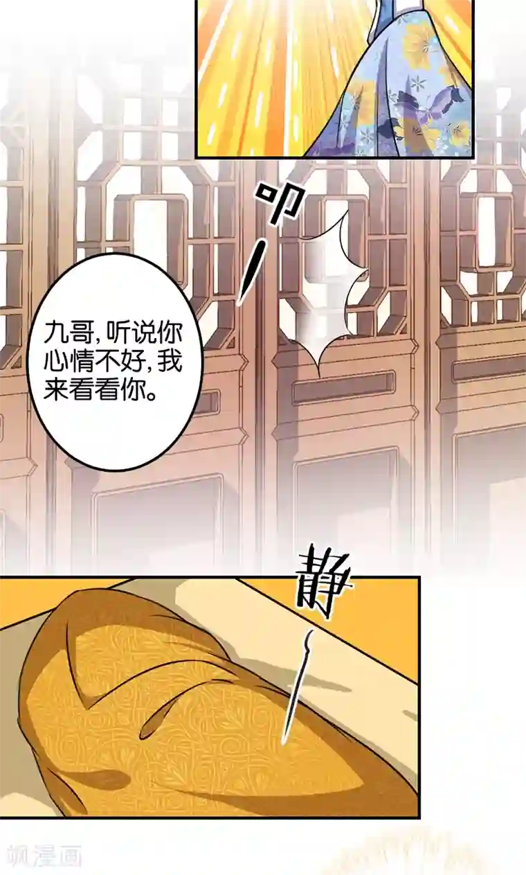 香蕉鱼全集动漫在线观看/下拉无遮挡