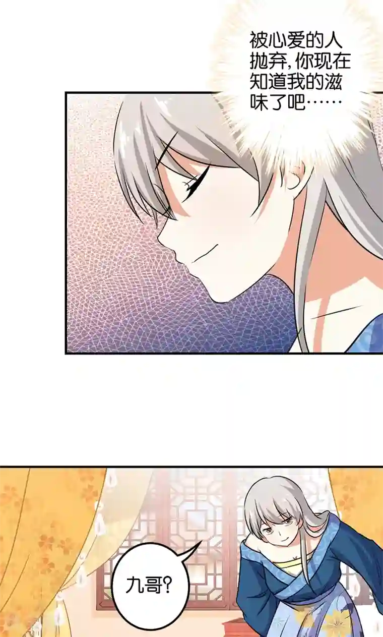 香蕉鱼全集动漫在线观看/下拉无遮挡