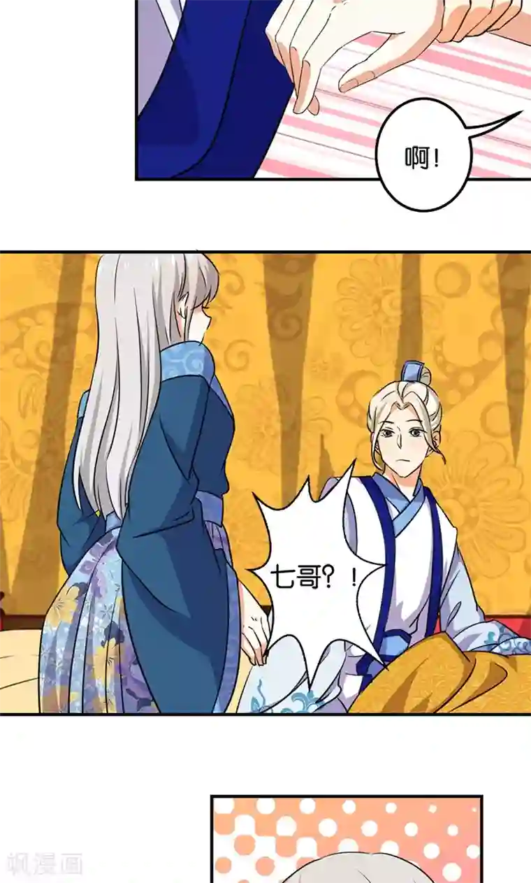 香蕉鱼全集动漫在线观看/下拉无遮挡