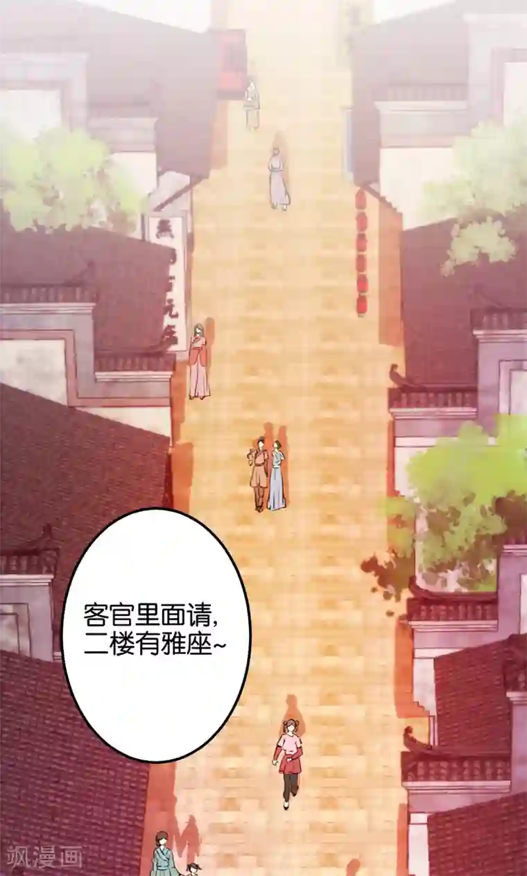 香蕉鱼全集动漫在线观看/下拉无遮挡