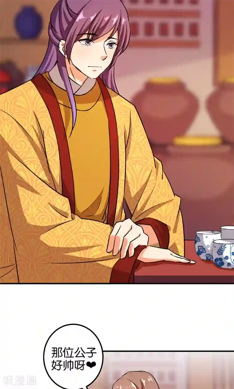 香蕉鱼全集动漫在线观看/下拉无遮挡