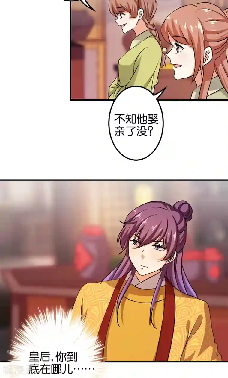 香蕉鱼全集动漫在线观看/下拉无遮挡