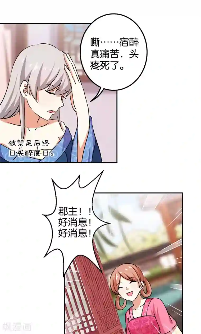 香蕉鱼全集动漫在线观看/下拉无遮挡