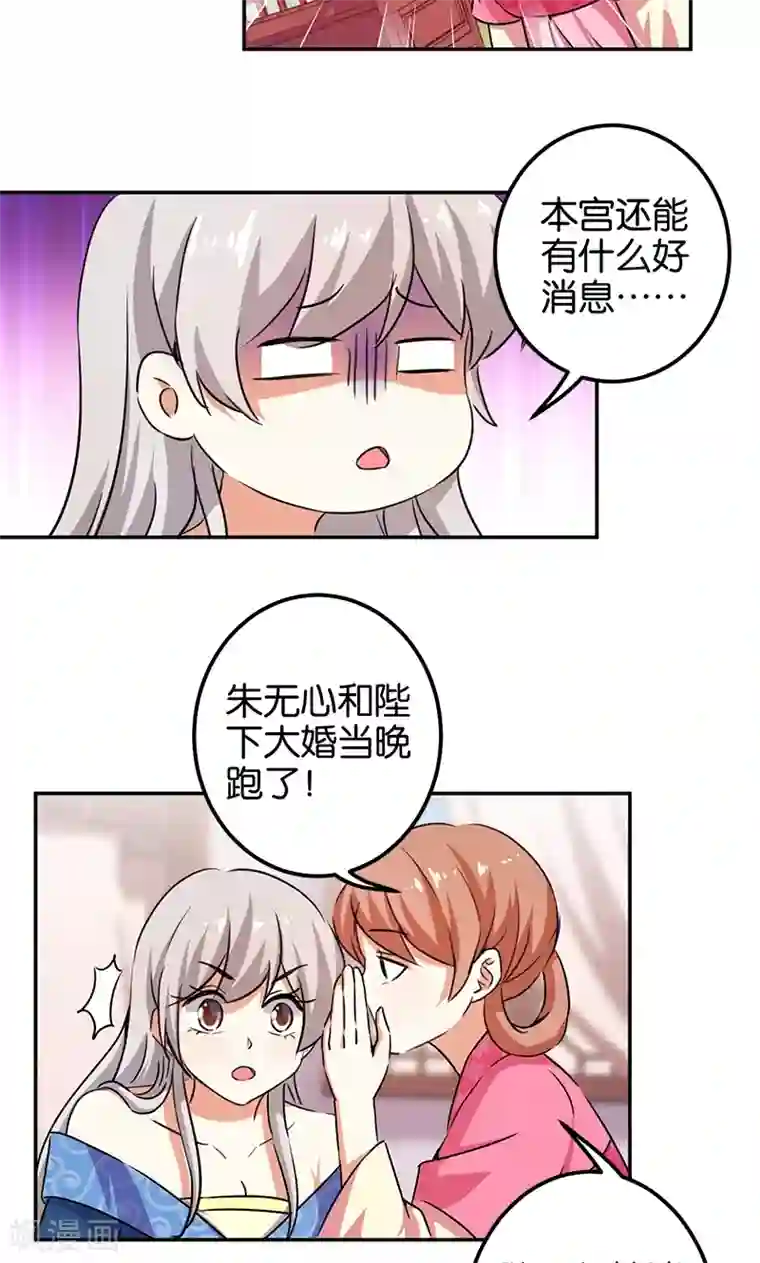 香蕉鱼全集动漫在线观看/下拉无遮挡