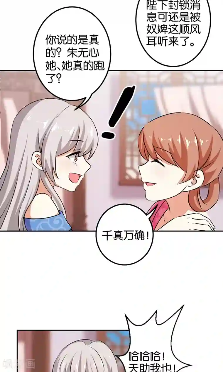 香蕉鱼全集动漫在线观看/下拉无遮挡