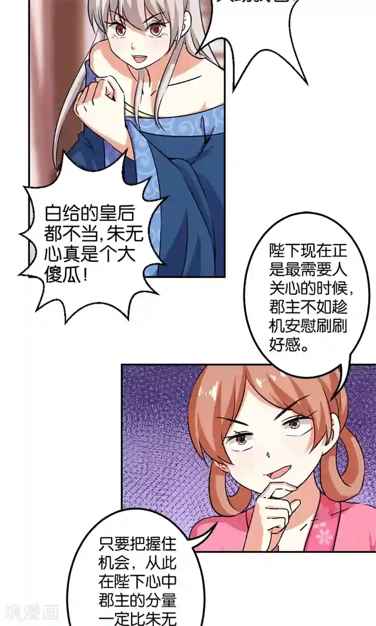 香蕉鱼全集动漫在线观看/下拉无遮挡