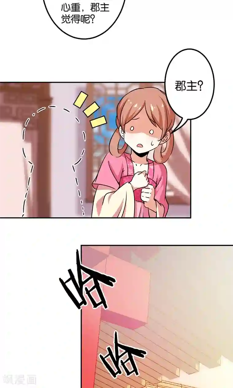 香蕉鱼全集动漫在线观看/下拉无遮挡