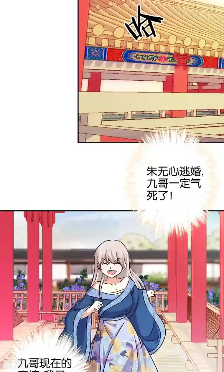 香蕉鱼全集动漫在线观看/下拉无遮挡