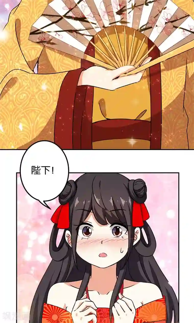 王爷你好贱第352话