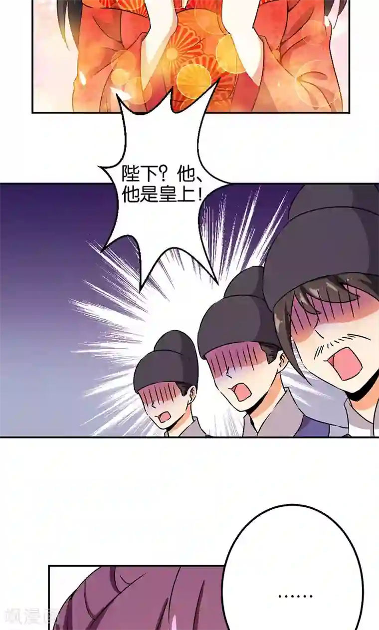 王爷你好贱第352话