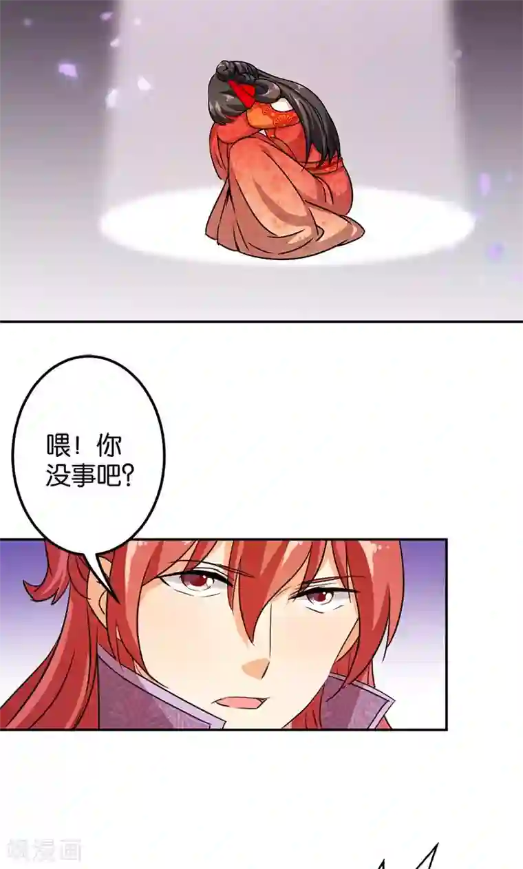 王爷你好贱第352话