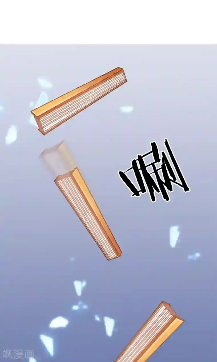 王爷你好贱第353话