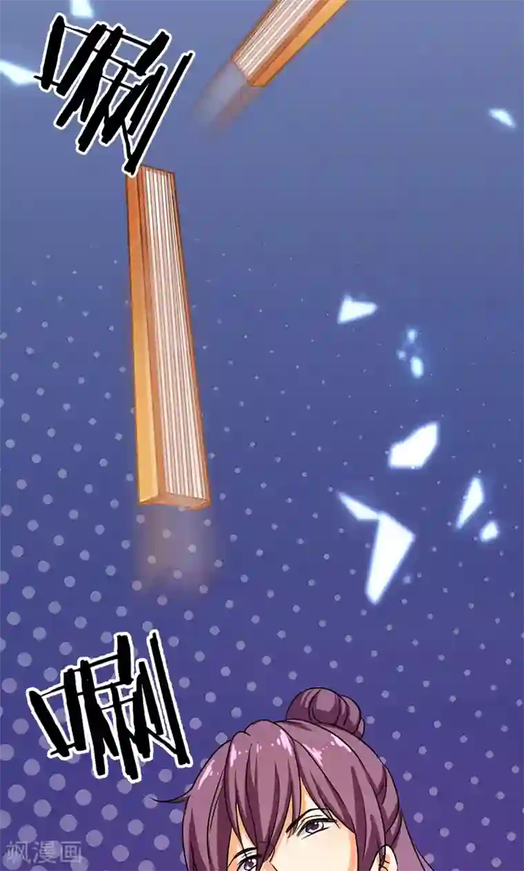 王爷你好贱第353话