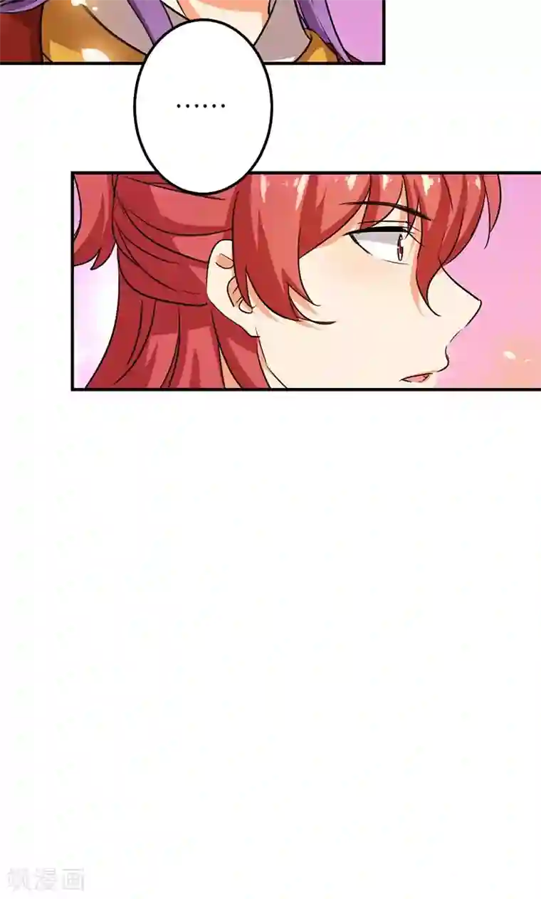 王爷你好贱第354话