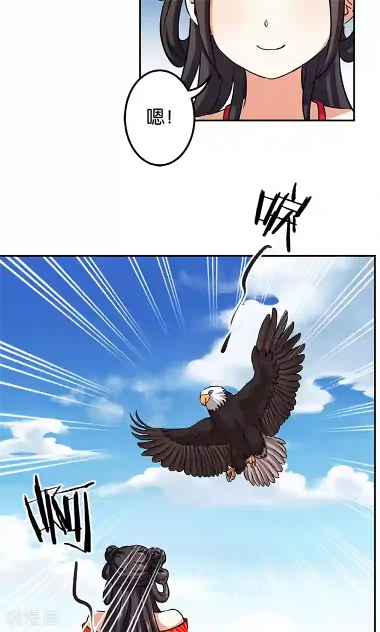 王爷你好贱第354话
