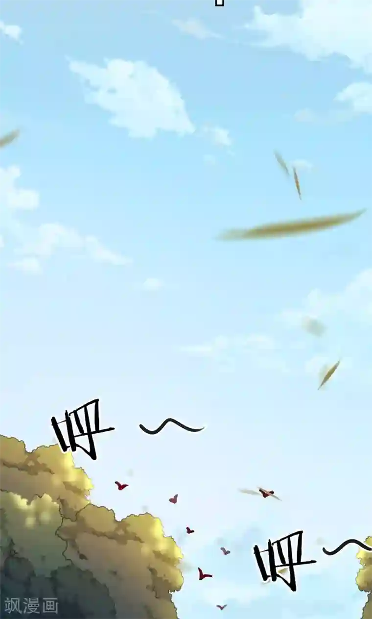 王爷你好贱第354话