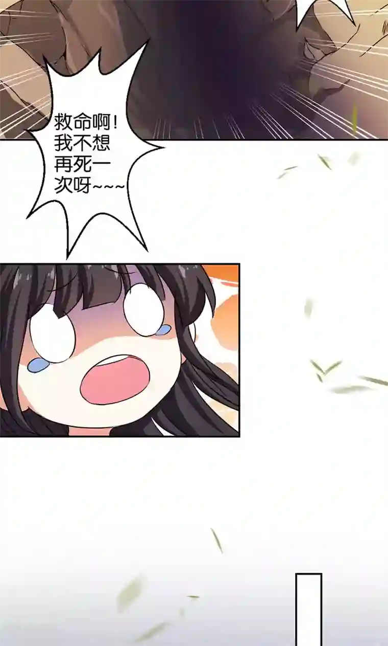 王爷你好贱第355话