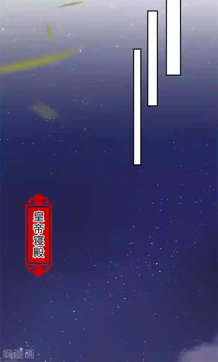 王爷你好贱第355话