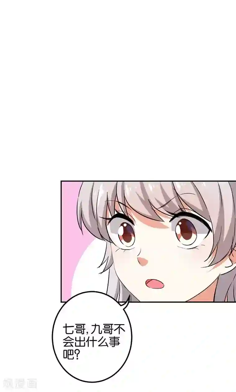 王爷你好贱第355话