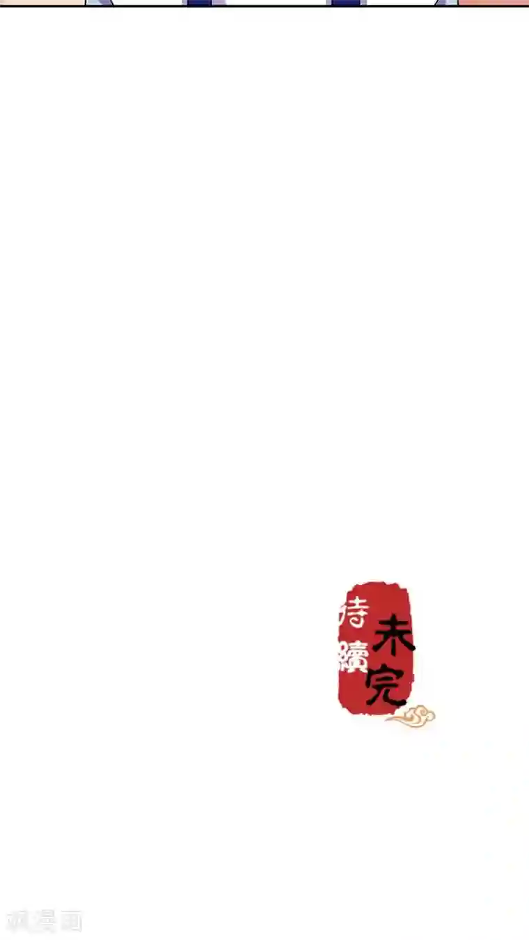 王爷你好贱第355话