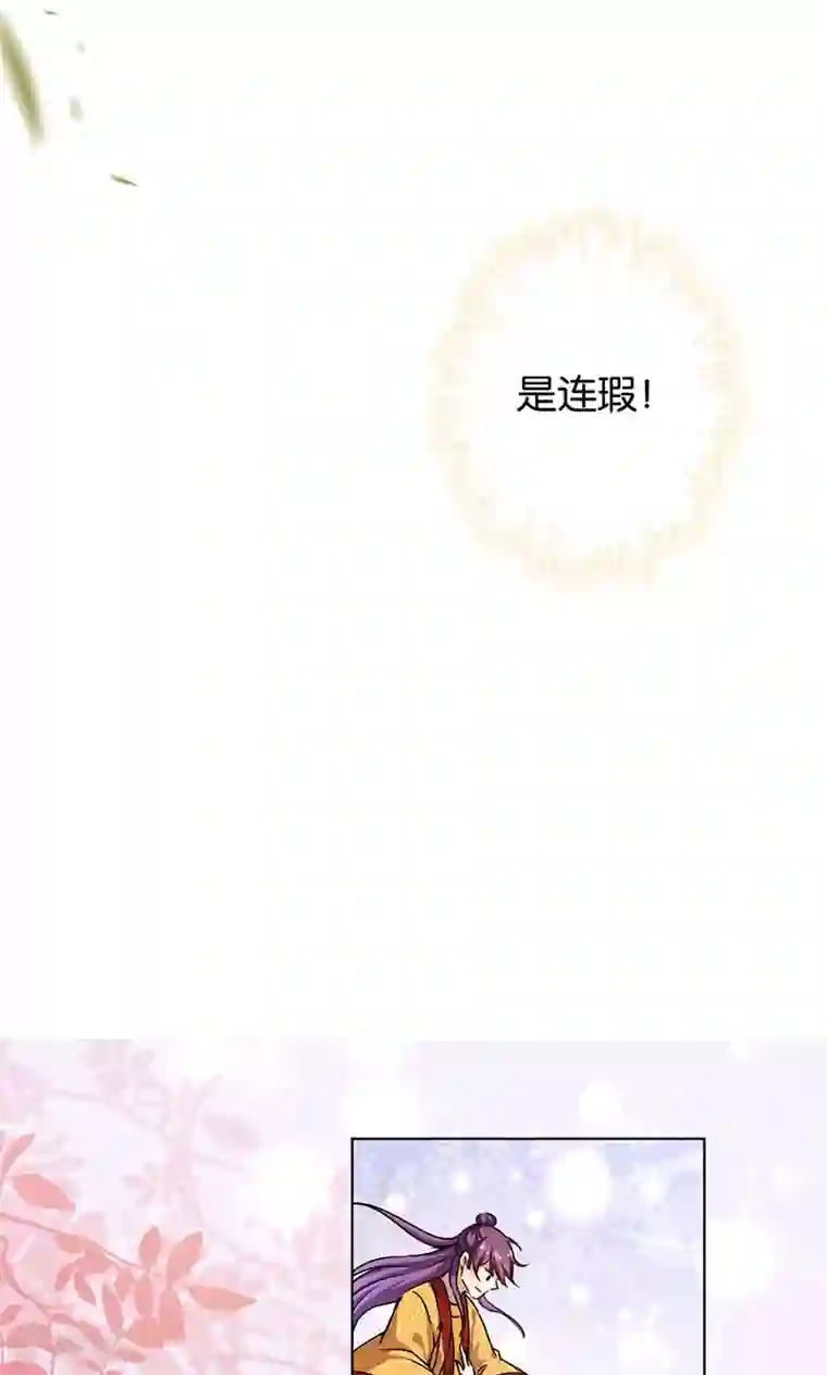 王爷你好贱第355话