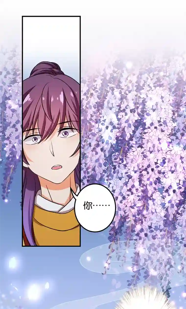 王爷你好贱第356话