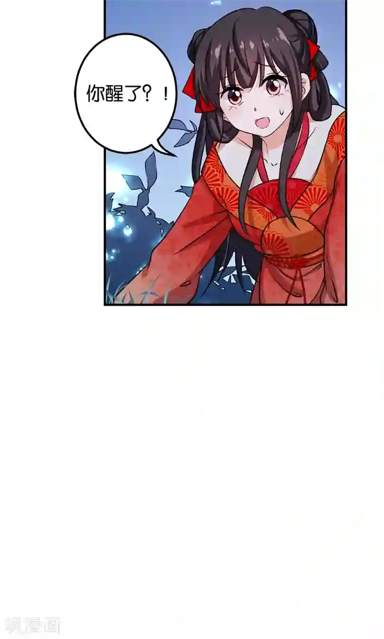 王爷你好贱第356话