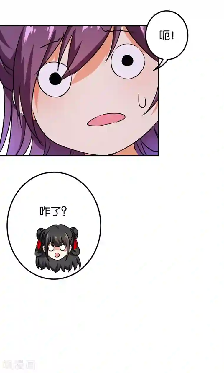 王爷你好贱第357话