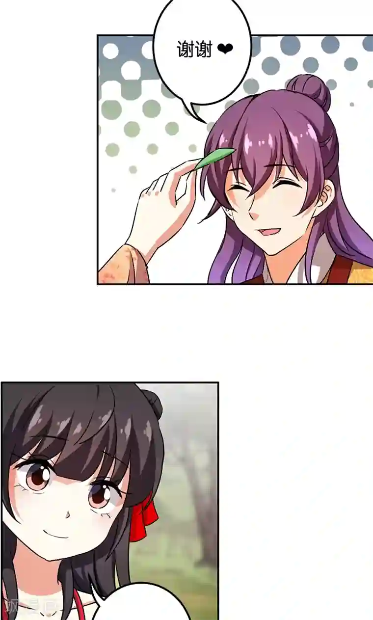 王爷你好贱第357话
