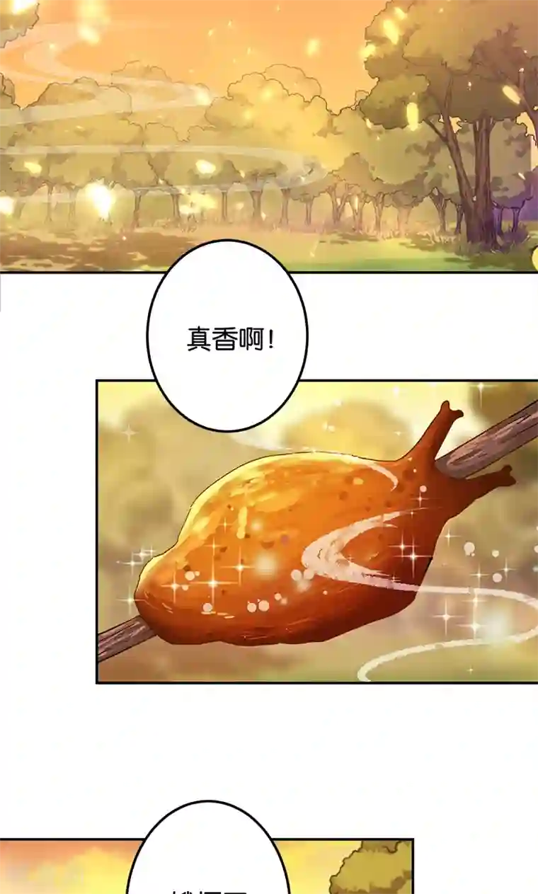 王爷你好贱第358话
