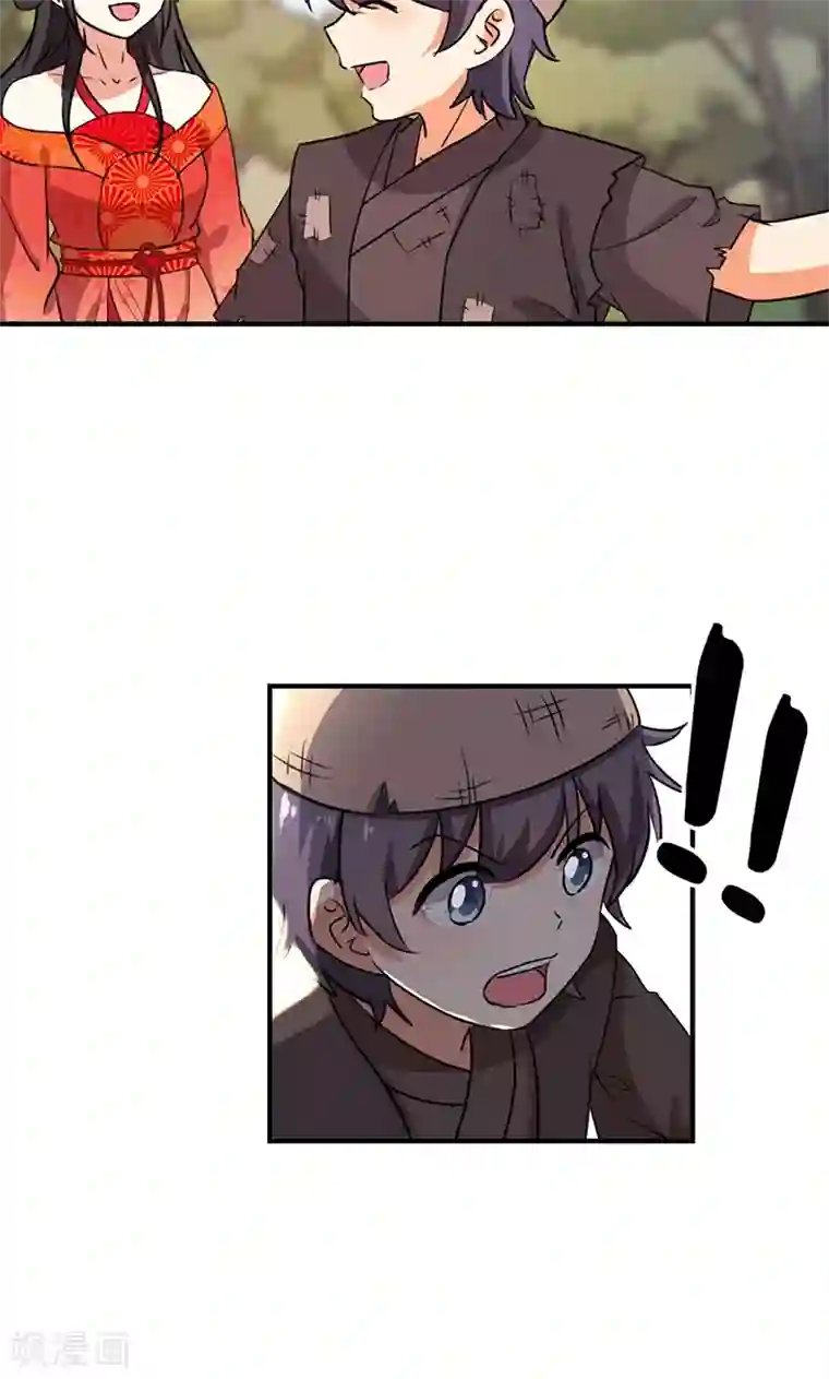 王爷你好贱第361话