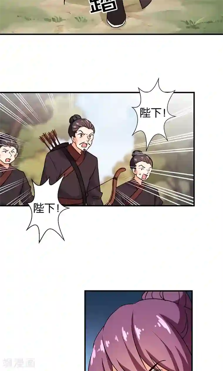 王爷你好贱第362话