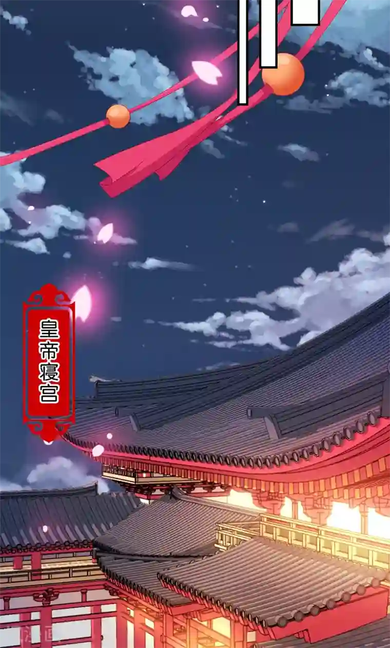 王爷你好贱第362话