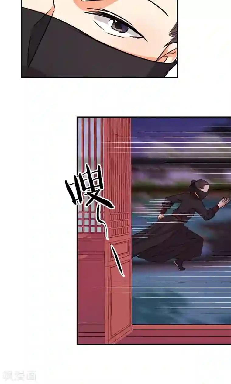 王爷你好贱第363话