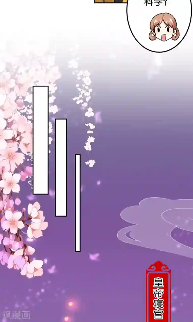 王爷你好贱第364话