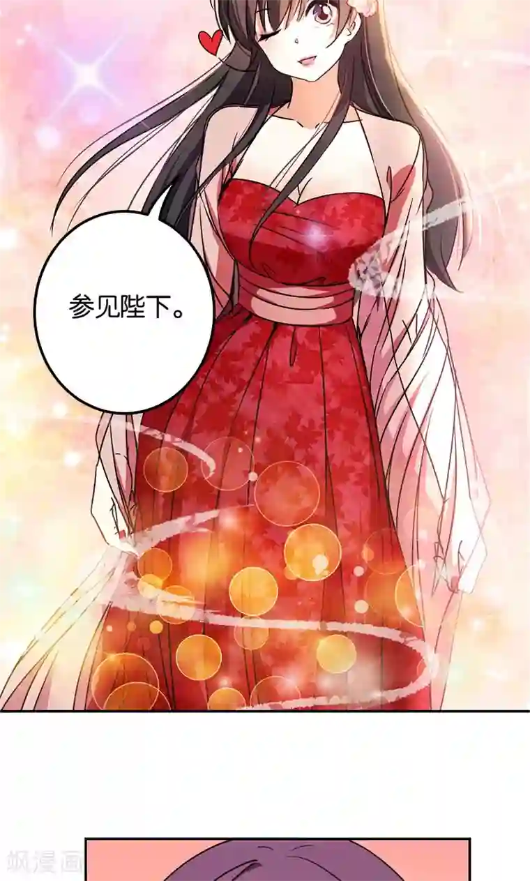 王爷你好贱第364话