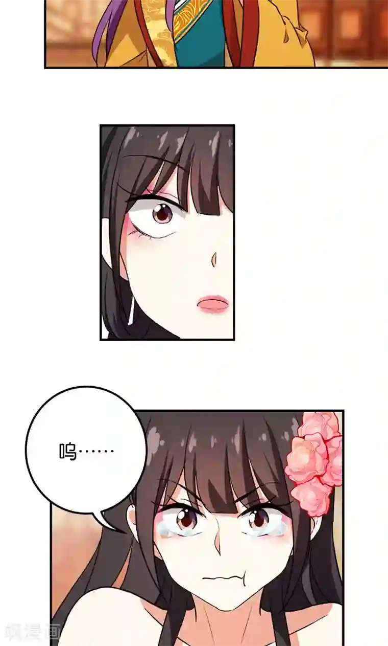 王爷你好贱第365话