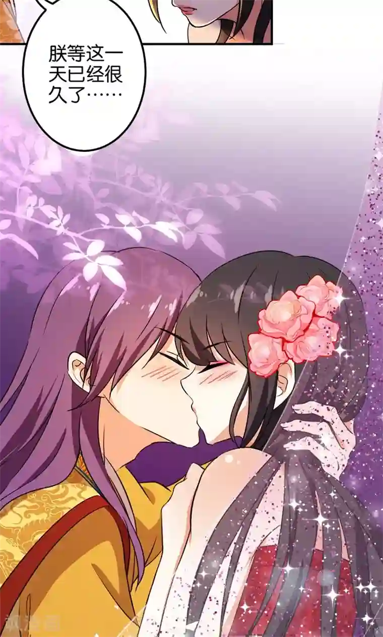 王爷你好贱第365话