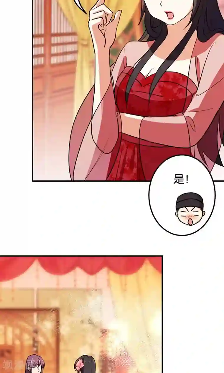 王爷你好贱第365话