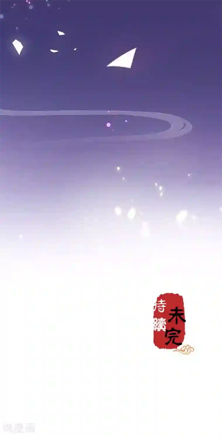 王爷你好贱第365话
